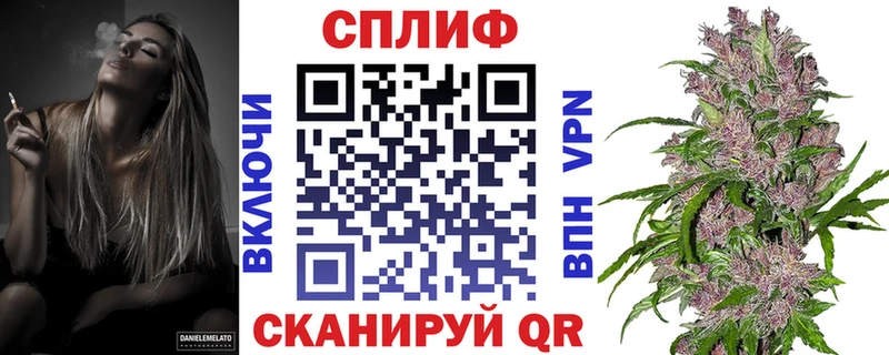 Наркошоп купить Каннабис СОЛЬ Гашиш Мефедрон Колпашево