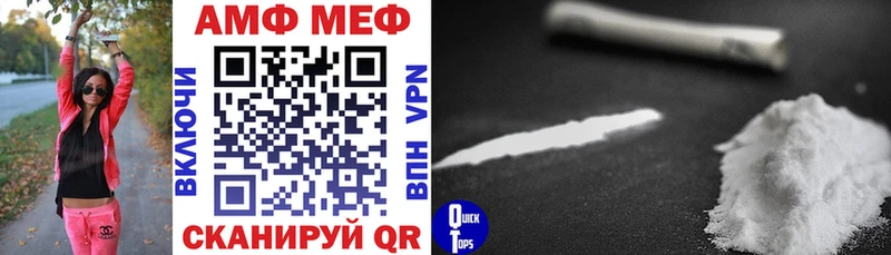 Amphetamine Розовый  Купить  Колпашево 