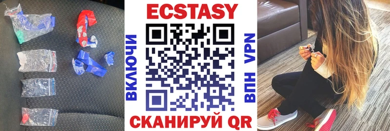 ЭКСТАЗИ 300 mg  Купить закладки  Колпашево 