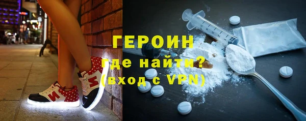 кристаллы Горнозаводск