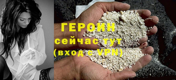 кристаллы Горнозаводск