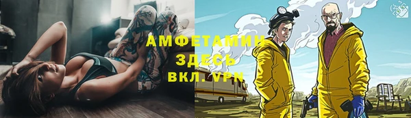 кристаллы Горнозаводск