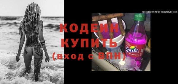 кристаллы Горнозаводск