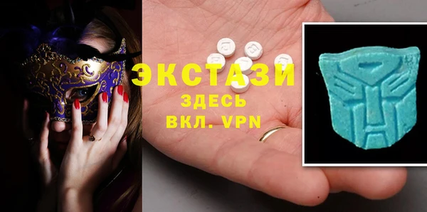 кристаллы Горнозаводск
