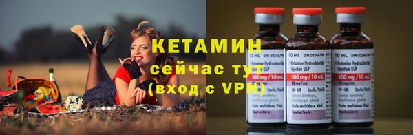 кристаллы Горнозаводск