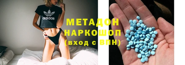кристаллы Горнозаводск