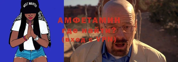 кристаллы Горнозаводск