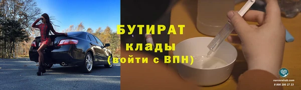 кристаллы Горнозаводск