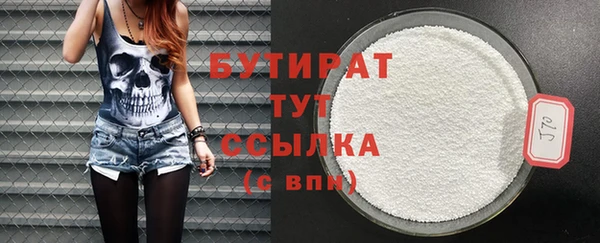jwh Горно-Алтайск