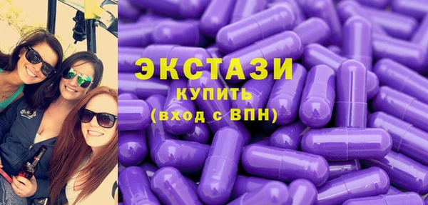 кристаллы Горнозаводск