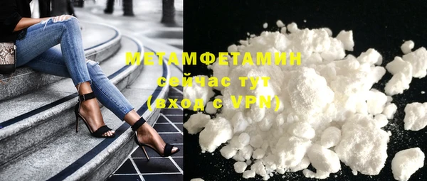 кристаллы Горнозаводск