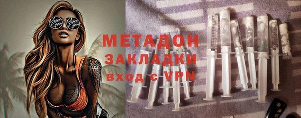 кристаллы Горнозаводск