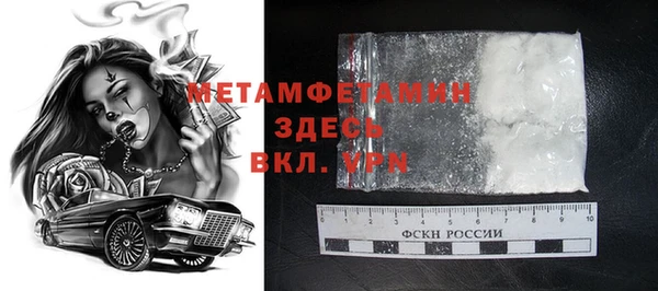 кристаллы Горнозаводск