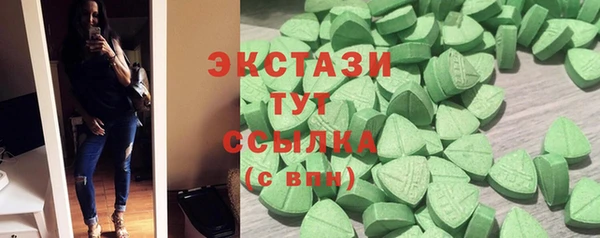 кристаллы Горнозаводск