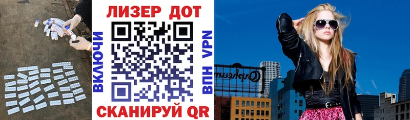 Лсд 25 экстази кислота  Купить где  Колпашево 