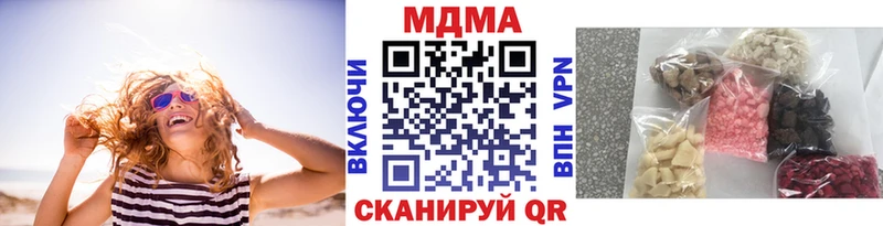 Купить закладки  Колпашево  МДМА crystal 