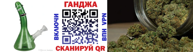Канабис ГИДРОПОН  Купить закладки  Колпашево 